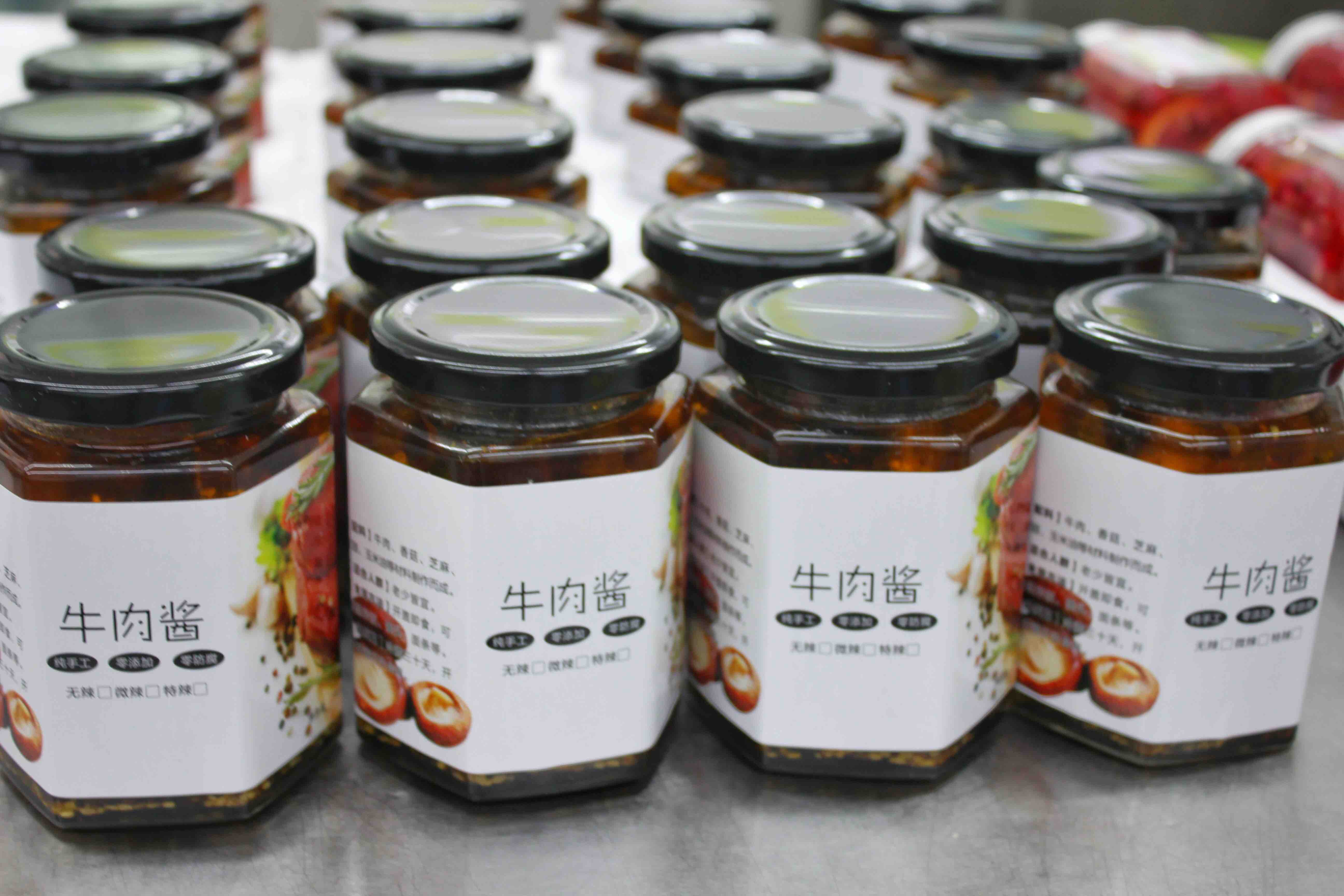 牛肉酱（需冷藏保存）