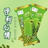 伊利心情棒冰绿色心情绿豆沙雪糕冰淇淋冷饮冰激凌怀旧70g*40支 商品缩略图0