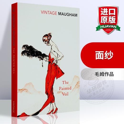面纱 英文原版小说 The Painted Veil 毛姆作品 经典文学著作 英文版进口书籍 万事通先生 商品图0