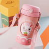 韩国杯具熊BEDDYBEAR新品酷儿系列儿童吸管保温杯BJX10 商品缩略图3