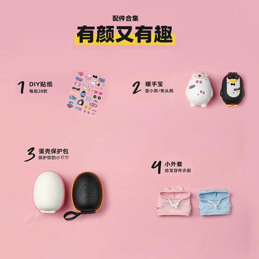 极地物种暖手宝暖宝宝充电宝里小熊-10000mahJDWZ 商品图2