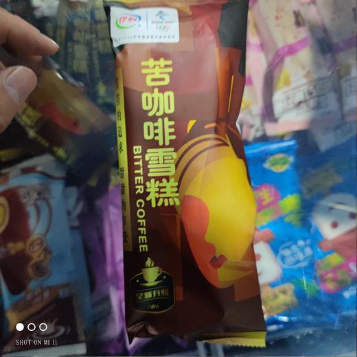 苦咖啡雪糕 商品图0