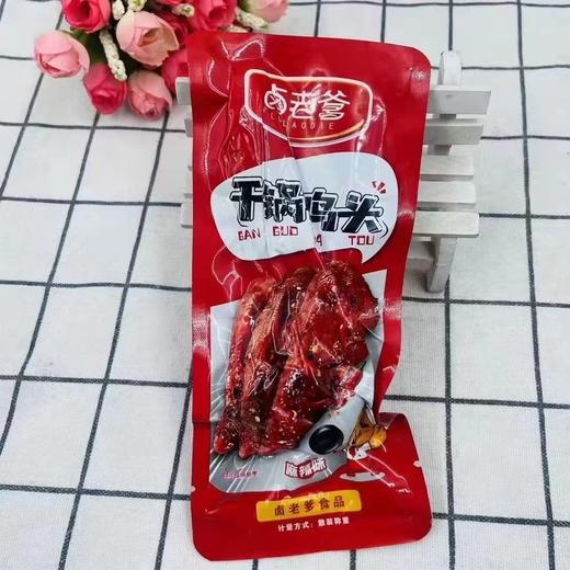 鸭头一斤（拼团） 商品图0