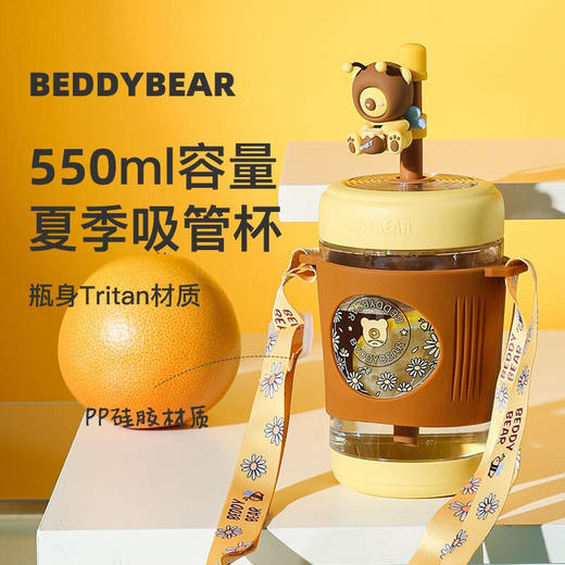 杯具熊儿童吸管冷萃杯550毫升BJX-11 商品图1