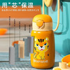 杯具熊（beddybear)熊抱儿童保温杯系列580mlBJX-17 商品缩略图4