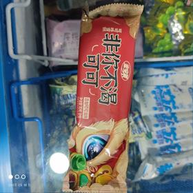 红宝来可可味雪糕。