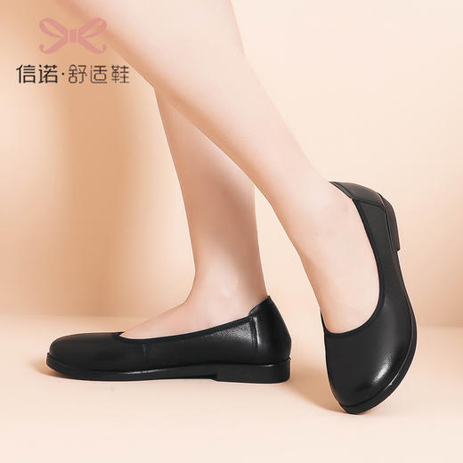 信诺真皮工作鞋女黑色久站不累脚软底空姐鞋超软上班圆头平底皮鞋22C6898-8 商品图2