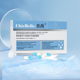 德沃佳茵益生菌官网正品女性私处护理阴道凝胶佳音乳酸杆菌