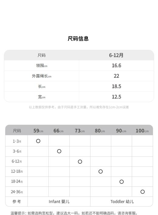 江南布衣婴童  22年春装新品 口水巾  XM1U02060 商品图6