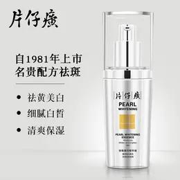 片仔癀珍珠臻白精华液 国货护肤品牌 淡化色斑 美白焕亮 保湿通透 呵护肌肤美丽 商品图1