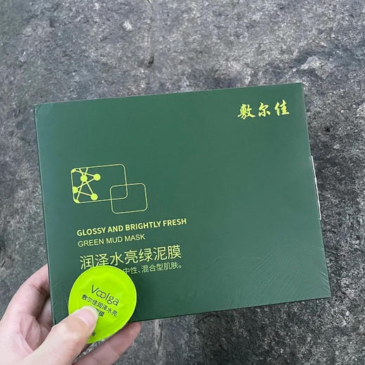 敷尔佳绿泥膜8枚装 商品图0