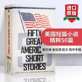 Fifty Great American Short Stories 50篇zhu名美国短篇小说 英文原版书 进口书籍 英文版