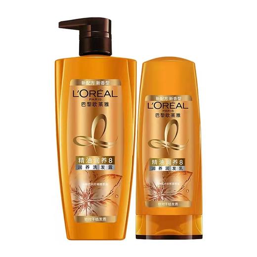 【欧莱雅】精油润养洗护套装 洗发露+润发乳 商品图2