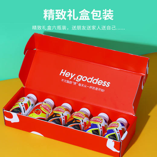 康乐倍臣代餐小胖瓶奶昔 网红手摇奶昔 膳食纤维奶茶冲调即冷饮料早饭饮品 商品图1