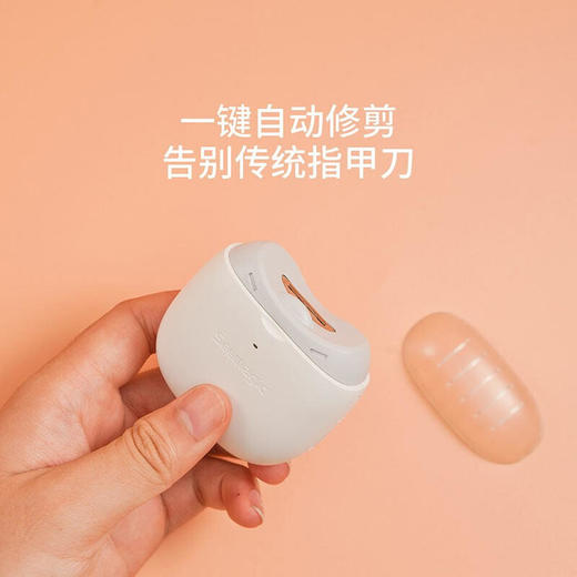 小米生态Seemagic电动指甲刀XHR 商品图2