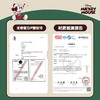 格沵（GERM）迪士尼联名女式胶囊保温杯360mlJQR 商品缩略图2