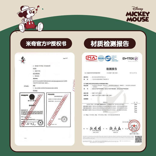 格沵（GERM）迪士尼联名女式胶囊保温杯360mlJQR 商品图2