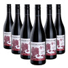 【整箱购买】万斯黑皮诺红葡萄酒 Marlborough Vines Pinot Noir 6*750ml 商品缩略图0