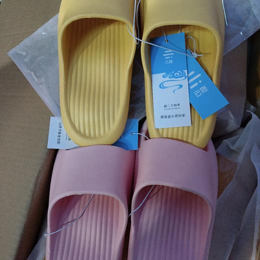云拖减压女款凉拖鞋 商品图0