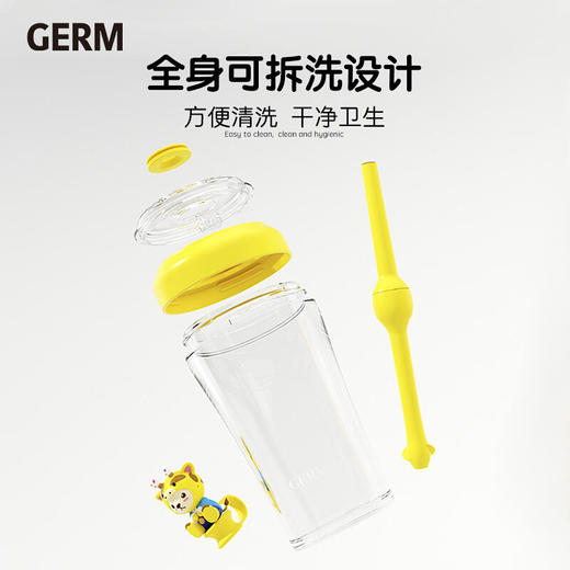 荷兰艾优（Apiyoo）吸管杯联名款泰迪杯JQR 商品图3