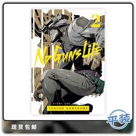 合集 非枪人生第二卷 No Guns Life Vol 2