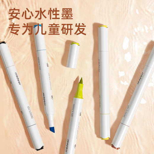 mideer弥鹿马克笔儿童60色水彩笔套装双头水性美术生专用48色小学生36色无毒可水洗速干24色软头彩色动漫收纳 商品图2