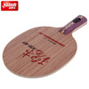 红双喜天罡DI-RT瑰木乒乓球底板 商品缩略图1