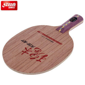 红双喜天罡DI-RT瑰木乒乓球底板 商品图1