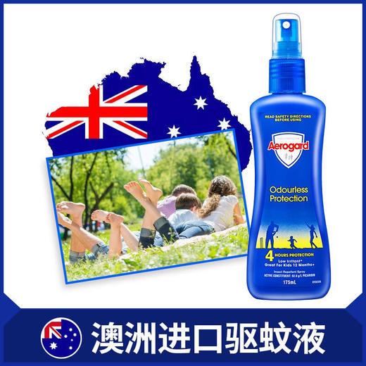 Aerogard澳乐家澳洲婴儿驱蚊液防蚊喷雾孕妇宝宝户驱蚊水175mlJQR 商品图3