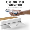 学习神器！20万套题在线调用 远程打印【无需更换碳带，打印成本低 20】汉印打印机FT 800作业打印机   A4热敏无线手蓝牙便携式天猫精灵一体帮 商品缩略图4