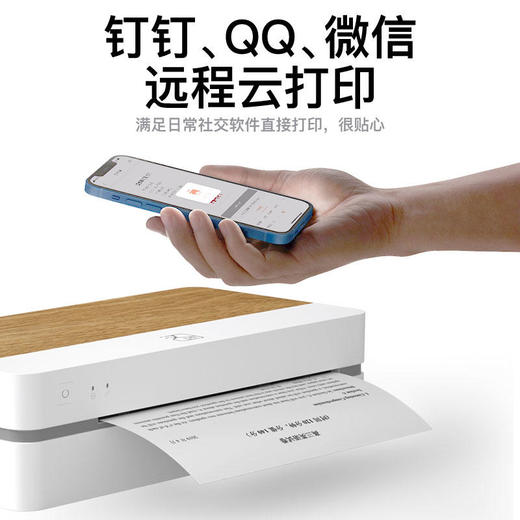 学习神器！20万套题在线调用 远程打印【无需更换碳带，打印成本低 20】汉印打印机FT 800作业打印机   A4热敏无线手蓝牙便携式天猫精灵一体帮 商品图4