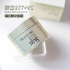 日本城野医生VC377美白面霜50g 商品缩略图3