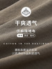 Threegun三枪 【麻感珠地】男士休闲家居长裤-60985B011 商品缩略图6
