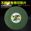 金钻砂轮片_常用规格（400/350/300/250/107/100） 商品缩略图3