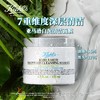 科颜氏（Kiehl's）亚马逊白泥清洁面膜125ml 商品缩略图0