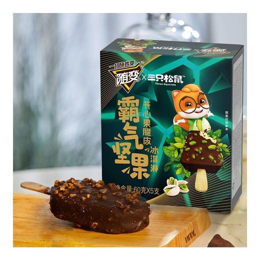 蒙牛随变霸气坚果榛子开心果脆皮冰淇淋雪糕冰激凌三只松鼠15支 商品图4