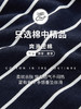 Threegun三枪 【爽滑密棉】彩条圆领女士中袖上衣打底衫-23756A011 商品缩略图6