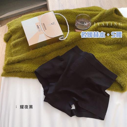 黛唯梵2022新款名媛赫本S腰女士高腰收腹裤负离子内裤收腰塑型提臀无痕三角裤女 商品图6