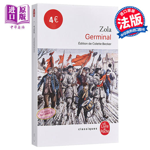 【中商原版】左拉：萌芽（完整版，有前言）法文原版 法文版 Le Livre de Poche Classiques：Germinal 法国文学 世界名著 商品图0