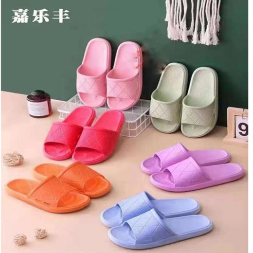 【9.9元2双】嘉乐丰女士纯色凉拖/好步佳男士 商品图1