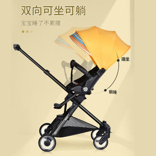德国youbi溜娃神器手推车超轻便可折叠婴儿推车高景观双向儿童遛娃 商品图4