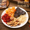 【好食庄园】黑糖姜茶  195g  原味生姜汁红枣枸杞软糖非散装红糖 商品缩略图2