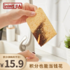 积分换购 |inwejia 木浆棉百洁布 洗锅刷碗清洁神器6片[福利品] 商品缩略图0