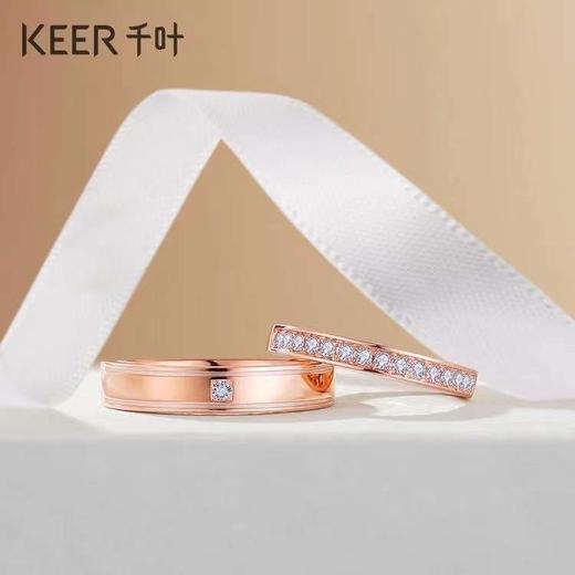 千叶 Just For You丨命中注定男/女情侣18K金钻石戒指 商品图1