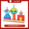T smartgame日与夜宝宝创意积木2+ 商品缩略图0