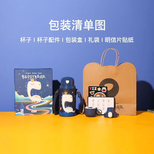 杯具熊（beddybear）涂鸦系列三用保温杯580mlBJX-13 商品图7