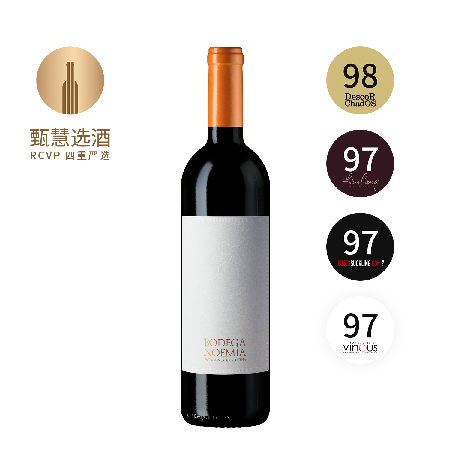 诺米娅酒庄马尔贝克干红 2018 Bodega Noemia de Patagonia Malbec