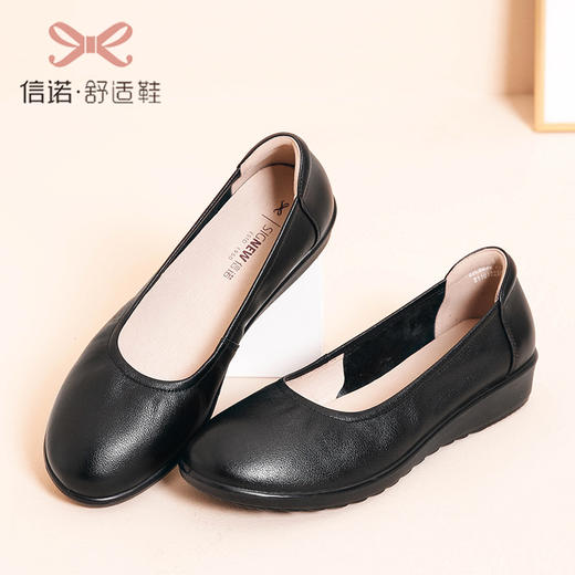 信诺真皮工作鞋女黑色软底舒适上班久站不累脚超软大码41-43皮鞋22C6030-31 商品图1