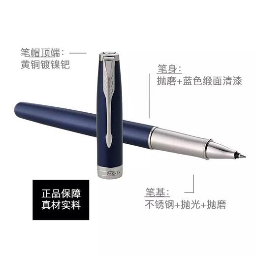 派克卓尔海洋蓝白夹宝珠笔 商品图2