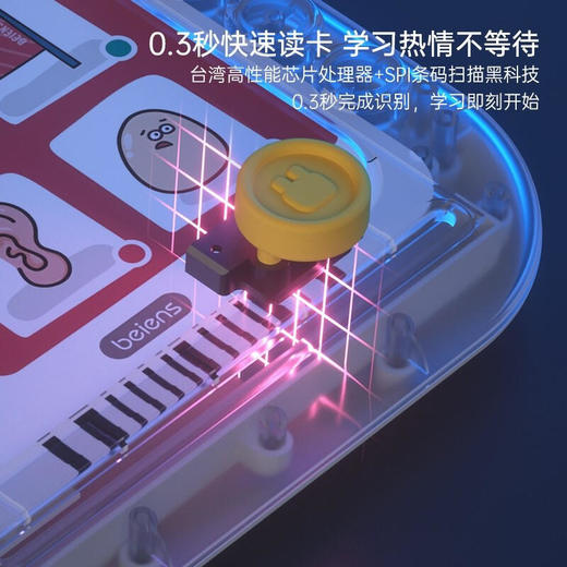 贝恩施逻辑思维机儿童早教益智玩具6大逻辑思维训练智能语音引导早教机 商品图6